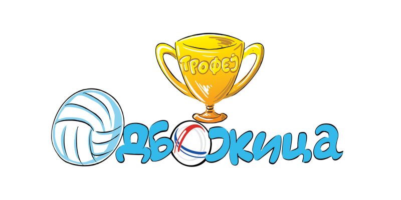 Odbojkica
